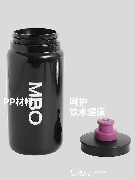 MBO轻量化骑行水壶四季户外运动挤压杯大容量骑行水杯AB10 (经销商专拍链接，非经销商拍单不发货) 商品图1