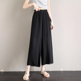 丁摩 冰丝阔腿裤女夏季薄款雪纺裤子新款高腰垂感直筒九分休闲女裤5ZF-K275