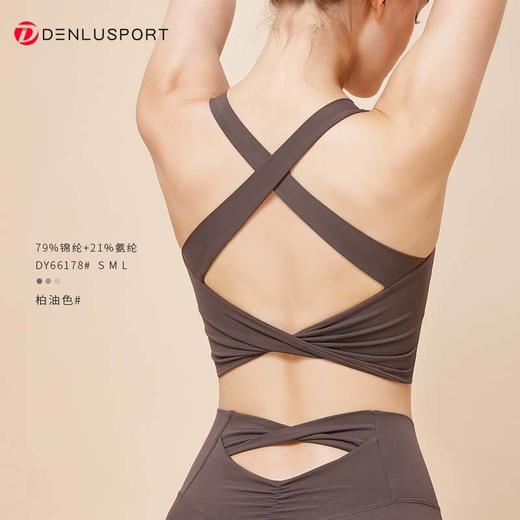 美背运动内衣新款瑜伽背心高强度防震固定杯文胸健身上衣瑜伽服DY66178 商品图5