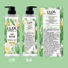 力士（LUX）植萃精油香氛沐浴露套装小苍兰550g+仙人掌550g送100gX2 /个人护理 /身体护理 /沐浴露 商品缩略图4