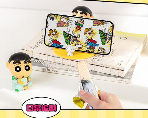蜡笔小新手机支架看漫画10cm 商品图3