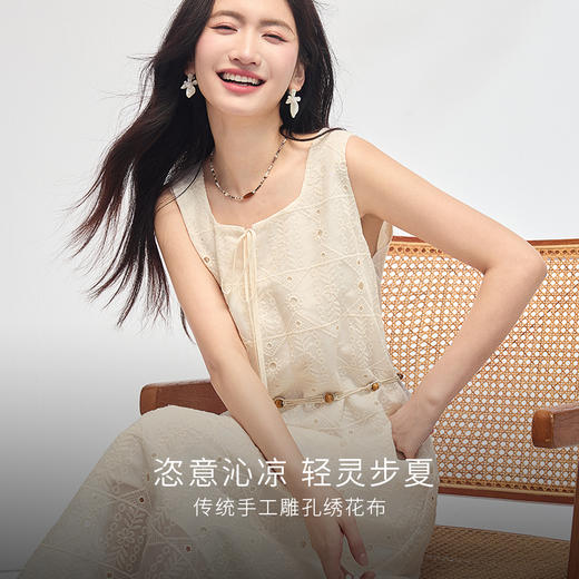【夏日新品】熙世界波嬉风镂空刺绣背心连衣裙女2025夏季新款法式度假无袖裙子 商品图1