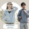 纳趣户外防晒衣情侣款春夏透气薄款防晒服男女徒步骑行户外皮肤衣 商品缩略图0