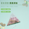 康恩贝清润茶（枇杷叶罗汉果雪梨茶）60g（6g*10袋） 商品缩略图2
