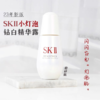 【1瓶/2瓶】SK-II磨砂瓶小灯泡精华露50ML（有效期：2027-01）A-4966 商品缩略图1