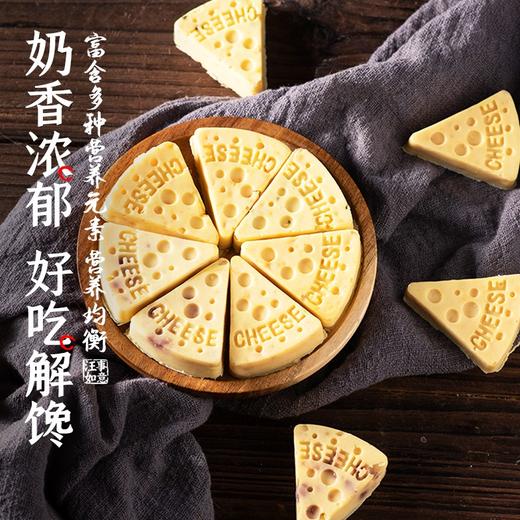 尾巴先生狗狗零食奶酪块中型小型幼犬泰迪柯基拌饭拌粮训狗奖励 商品图2