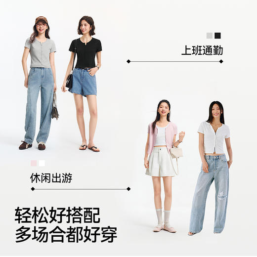 【99元任选2件】凉感T|森马短袖T恤女短款小个子气质2025夏新款刺绣修身开衫百搭 商品图2