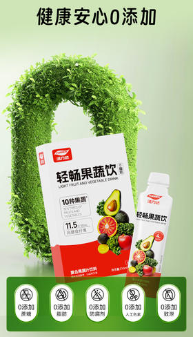 轻畅果蔬饮210ml（30mlX7袋）