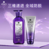韩国吕滋养韧发根源防脱护理发水/护发发膜 商品缩略图0