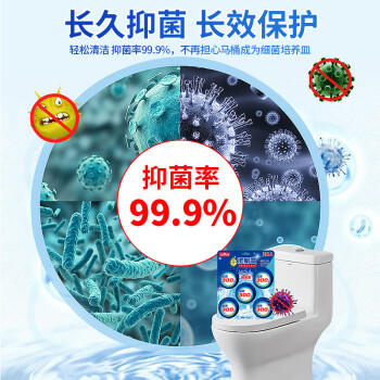 巨奇严选 蓝泡泡洁厕宝 50g*15块洁厕块 去污洁厕灵厕所马桶清洁剂 /家庭清洁/纸品 /家庭环境清洁 /洁厕灵 商品图6