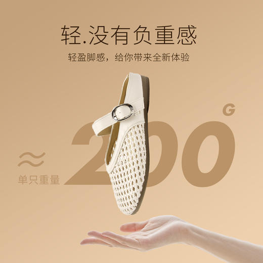 西遇镂空包头半拖鞋女新款夏季一脚蹬穆勒鞋网面外穿凉拖鞋D0156613 商品图3