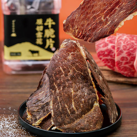 食味的初相雪花牛脆片|一罐≈一斤新鲜和牛肉！奶香酥脆贼上头 商品图4
