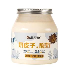 盖日迪奶皮子酸奶550g