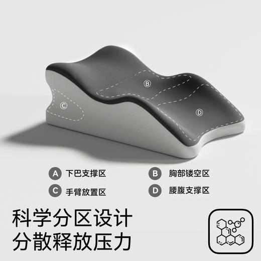 魅爱空间 房事辅助枕 商品图3