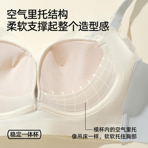 熳洁儿 小胸聚拢文胸中厚法式蕾丝花卉仙气无钢圈收副乳25261512 商品图4