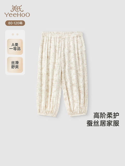 儿童居家服春夏桑蚕丝男女童睡衣长裤2025新款YZJHJ1R003A 商品图0