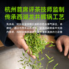 【2025新茶】艺福堂特级正宗西湖龙井茶50g 明前头采茶 商品缩略图2