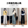 「复古天丝牛仔裤」女2025新款夏季山本裤 高腰垂感直筒宽松复古阔腿裤下装 商品缩略图1