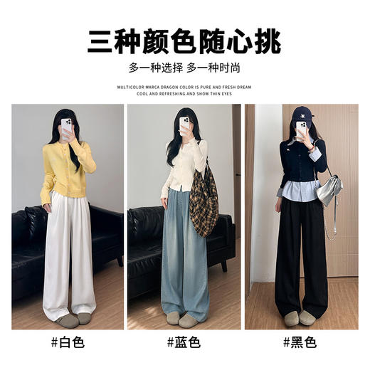 「复古天丝牛仔裤」女2025新款夏季山本裤 高腰垂感直筒宽松复古阔腿裤下装 商品图1
