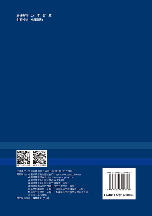 高职建筑工程识图课程教学的研究与实践 商品图1
