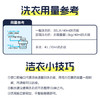 花王（KAO）羊绒羊毛洗涤剂460ml 丝毛净羊绒衫真丝桑蚕丝进口中性洗衣液 /家庭清洁/纸品 /衣物清洁 /普通洗衣液 商品缩略图2