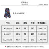 【商场同款】CNS5567 “ 步步生花半裙 ”明媚的色彩让人心生愉悦 花型半裙 商品缩略图4