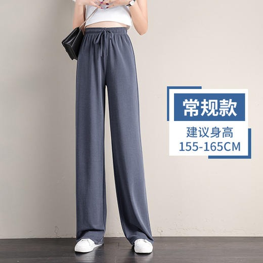 丁摩 冰丝铜氨丝阔腿裤女夏季薄款高腰垂感直筒裤运动宽松拖地裤子5ZF-K278 商品图9