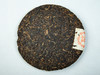 1998年大红印 普洱茶（生茶） 商品缩略图1