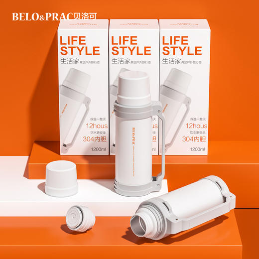 贝洛可生活家-户外旅行壶BK074 商品图3