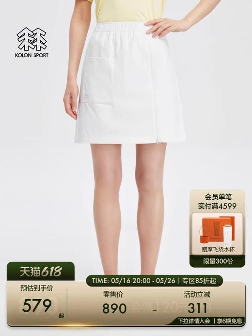 徒步工装风短裙，也是裙裤一枚。户外登山防晒小标短裙裤C051958 商品图6