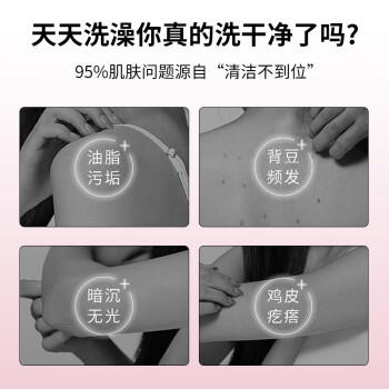 sakose凡士林氨基酸啫喱搓泥浴宝500g深层清洁保湿去角质沐浴露磨砂膏 /个人护理 /身体护理 /沐浴露 商品图2