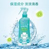 【春上新】9楼母婴生活馆 日本VAPE驱蚊水防蚊水未来喷雾驱蚊液防叮咬柑橘香型200ml防蚊液 活动价：42元/瓶    79.9元/2瓶 商品缩略图2
