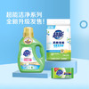 超能 洁净柔护(鲜艳亮丽)洗衣液 自然清香 750g*1瓶 温和不刺激 /家庭清洁/纸品 /衣物清洁 /普通洗衣液 商品缩略图4