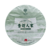 柏联普洱 茶叶 2023景迈人家 生茶 优选 古籽晒青茶 饼茶 紧压茶357g 商品缩略图0