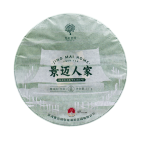 柏联普洱 茶叶 2023景迈人家 生茶 优选 古籽晒青茶 饼茶 紧压茶357g