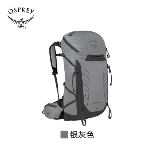 OSPREY tempest Pro小鹰暴风PRO20升30升专业户外徒步包防水登山包女 商品图4