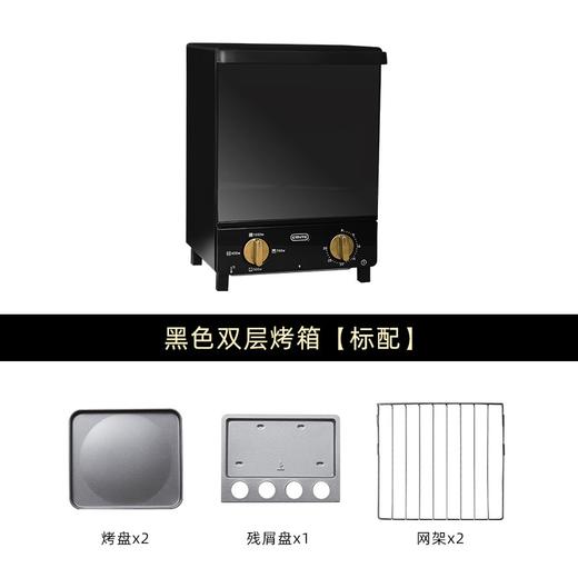 德国ernte黑色双层红外线小烤箱家用小型烘焙多功能迷你全自动 商品图3