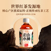 正山堂 正山小种纯茶原叶原味红茶饮料0糖0负担茶饮料自己喝自饮 商品缩略图1