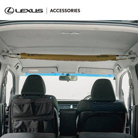 品牌联名车载车内软质横杆