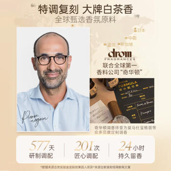 古势沐浴露男女士持久留香72小时香体滋润保湿白茶香除螨乳液500g /个人护理 /身体护理 /沐浴露 商品图4