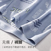 美思 3条装桑蚕丝底裆无痕印花冰丝男士内裤 【MS】 商品缩略图7