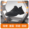 狼探新品透气劳保鞋男防砸防刺超纤牛津布工地安全鞋实心ＭＤ底耐磨抗造 商品缩略图0
