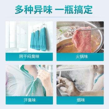 蓝月亮 除菌去味洗衣液橙花香 500g*3原液补充装 去渍去霉味 儿童可用  /家庭清洁/纸品 /衣物清洁 /普通洗衣液 商品图6