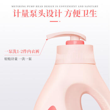 家家宜内衣内裤洗衣液2斤*1瓶男女内衣裤清洗液专用护理除菌抑菌去血渍 /家庭清洁/纸品 /衣物清洁 /内衣洗衣液 商品图5