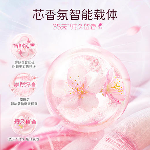 蒂姆森樱花香氛洗衣凝露 620ml/1.3升 衣物清洁持久留香 (注意！这是阿道夫集团的子品牌) 商品图2
