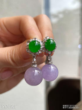 紫罗兰珠子耳坠【5170505】具体价格微信咨询