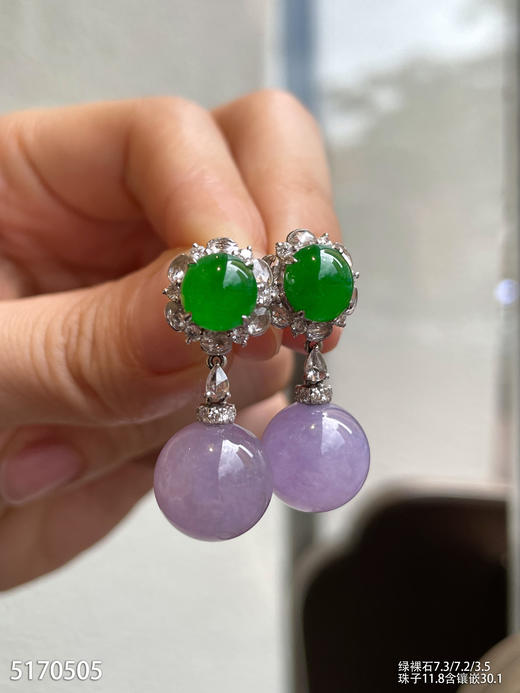 紫罗兰珠子耳坠【5170505】具体价格微信咨询 商品图0