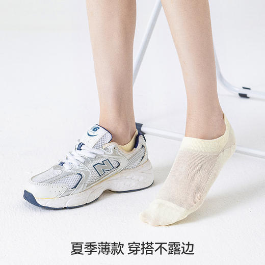 左分之右网眼透气隐形袜女10A抗菌春夏不掉跟防滑O型袜口低帮短袜 商品图3
