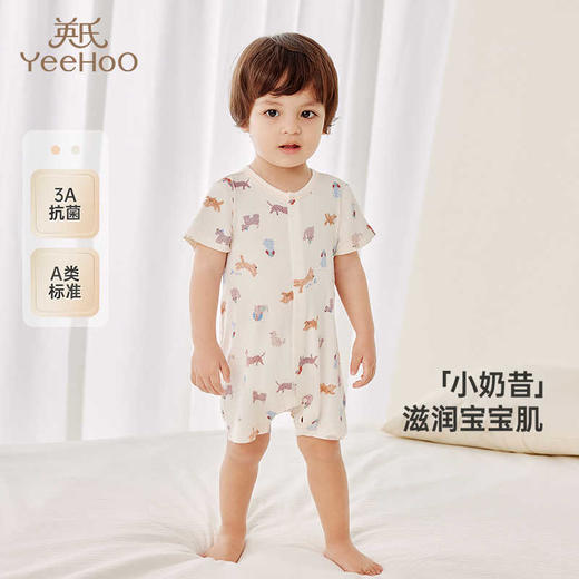 英氏婴儿衣服牛奶丝抗菌连体衣短袖爬服2025夏季新品YLABJ2R001A YLABJ2R002A 商品图0