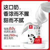 ³ 季卡买18箱送2箱【洗澡牛-水牛奶+纯牛奶】香醇微甜 200ml/盒 XN03-CRMM-ZJSNN 商品缩略图3
